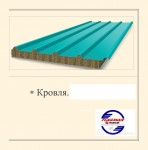 �������-������ �������� � ����������