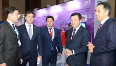 .       Astana Invest 2015